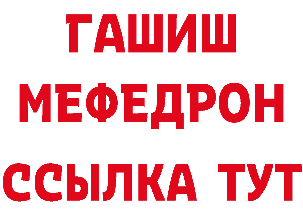 Бутират GHB ССЫЛКА маркетплейс МЕГА Верхний Тагил