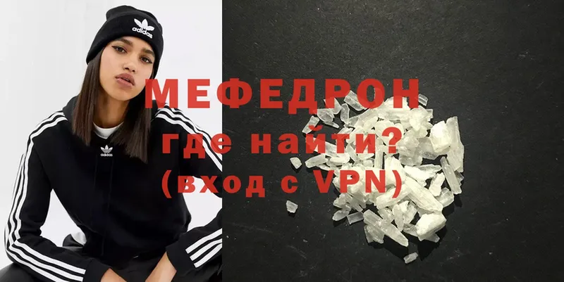 МЕФ mephedrone  где можно купить наркотик  Верхний Тагил 