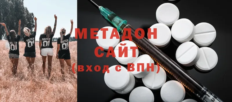 кракен маркетплейс  Верхний Тагил  Метадон methadone  что такое  